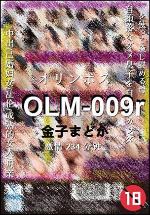 OLM-009rѸ