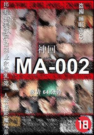 MA-002Ѹ