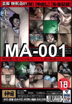 MA-001Ѹ