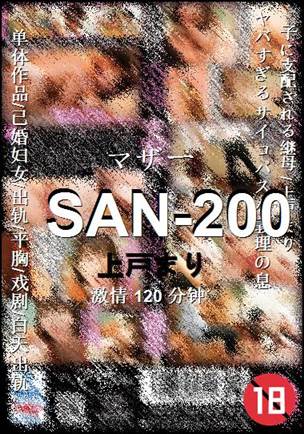SAN-200Ѹ
