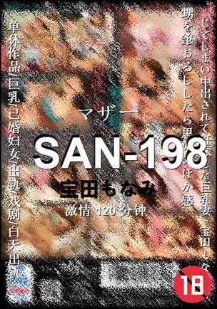 SAN-198Ѹ