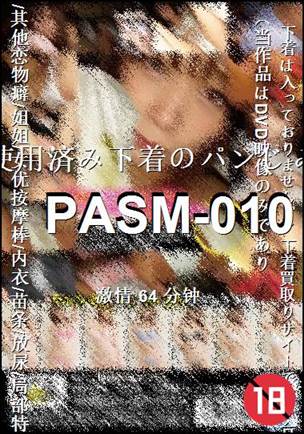 PASM-010Ѹ
