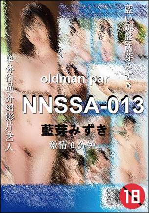 NNSSA-013Ѹ