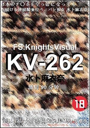 KV-262BT