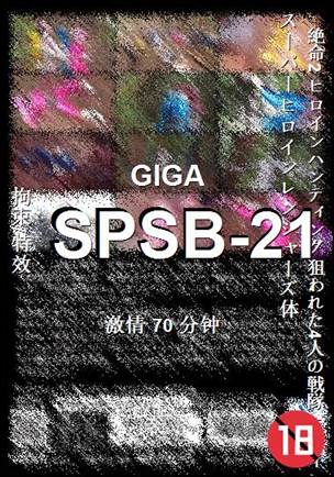 SPSB-21BT����