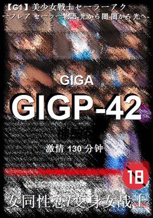 GIGP-42BT