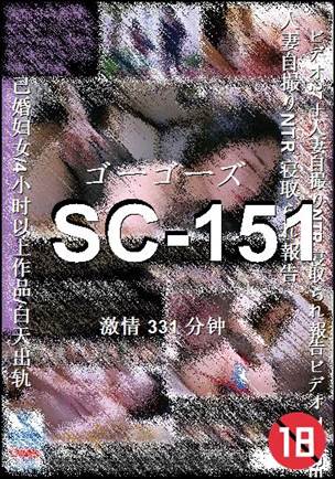 SC-151Ѹ
