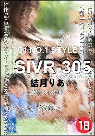 SIVR-305Ѹ