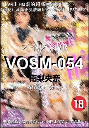 VOSM-054Ѹ
