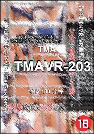 TMAVR-203Ѹ