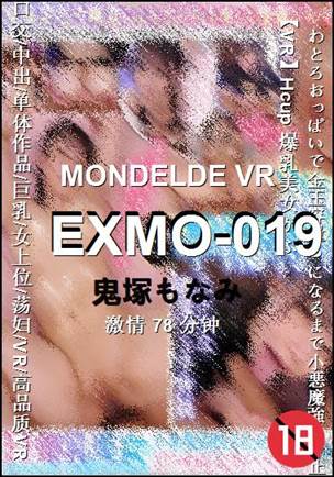 EXMO-019Ѹ