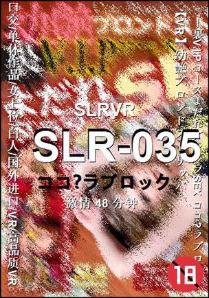 SLR-035Ѹ