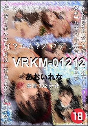 VRKM-01212Ѹ