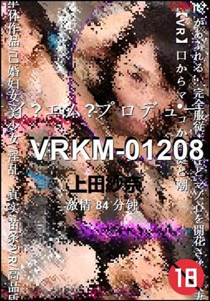 VRKM-01208BT