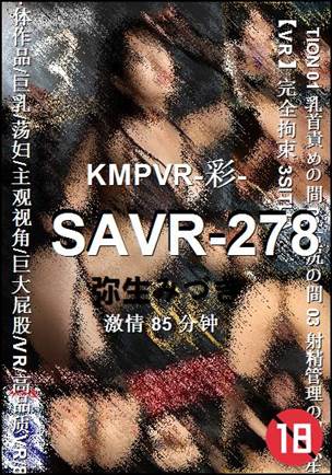 SAVR-278Ѹ