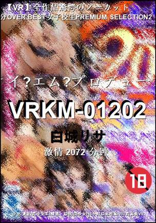 VRKM-01202Ѹ
