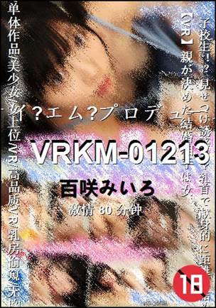 VRKM-01213Ѹ