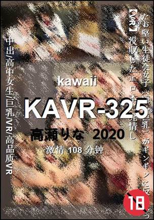 KAVR-325BT