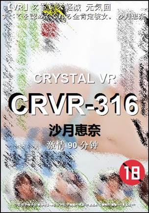 CRVR-316Ѹ