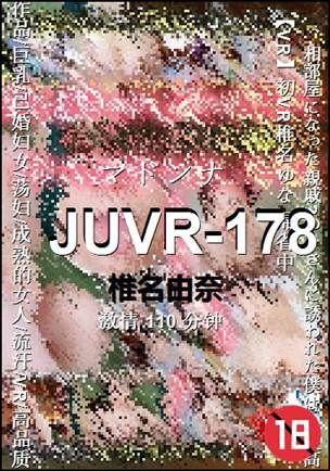 JUVR-178Ѹ