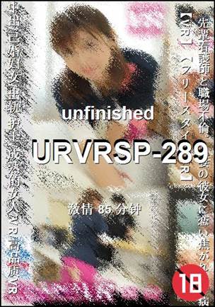 URVRSP-289BT