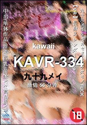 KAVR-334BT����