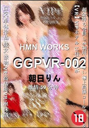 GGPVR-002BT