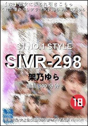 SIVR-298Ѹ