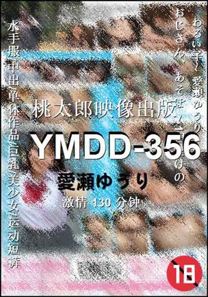 YMDD-356BT