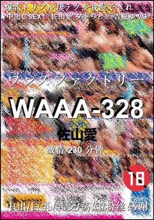 WAAA-328Ѹ