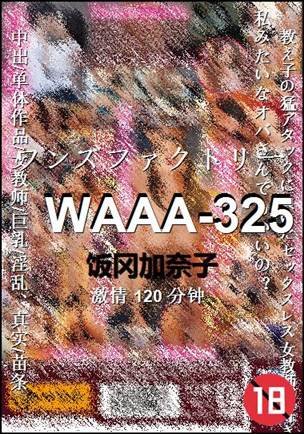 WAAA-325BT