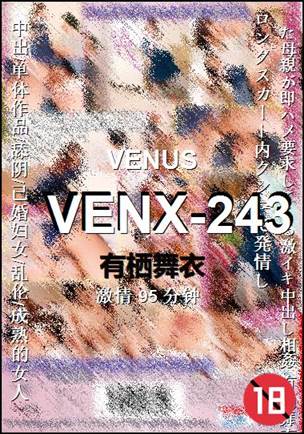 VENX-243Ѹ