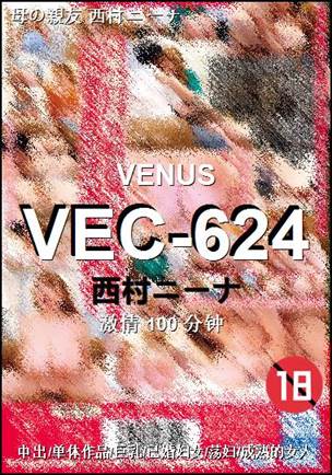 VEC-624Ѹ