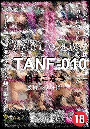 TANF-010Ѹ