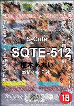 SQTE-512BT
