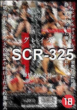 SCR-325Ѹ