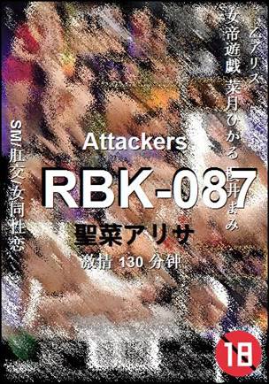 RBK-087BT