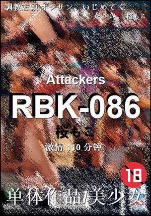 RBK-086BT