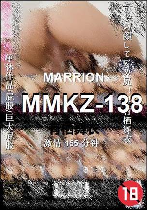 MMKZ-138Ѹ