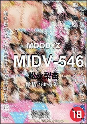 MIDV-546Ѹ