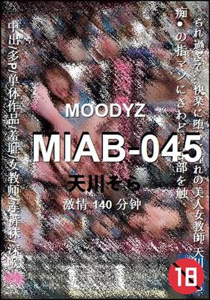MIAB-045BT