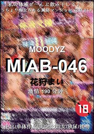 MIAB-046BT
