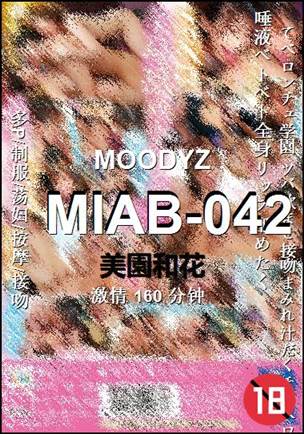 MIAB-042Ѹ