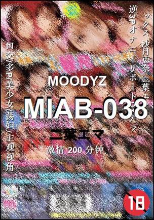 MIAB-038Ѹ