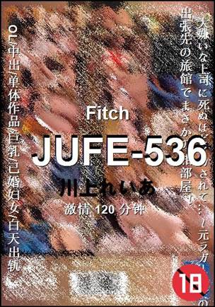 JUFE-536BT