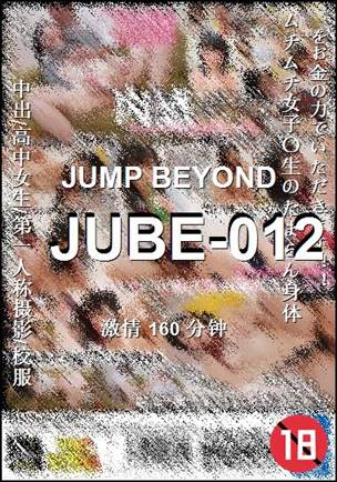 JUBE-012Ѹ