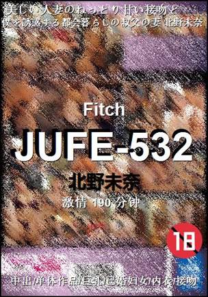 JUFE-532Ѹ