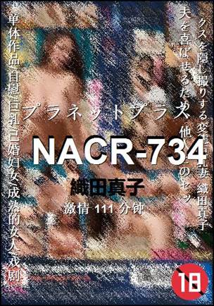 NACR-734Ѹ