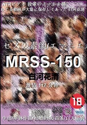 MRSS-150Ѹ