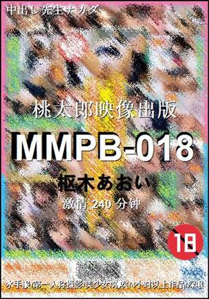 MMPB-018Ѹ